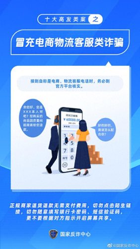 中国十大诈骗案排行榜最新(临潭县丁玉梅集资诈骗案)插图3
