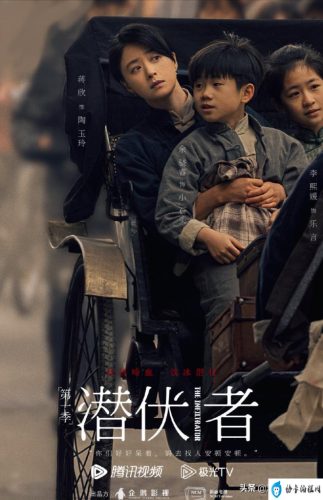 2020年电视剧清单(2022年07月待播电视剧)插图17