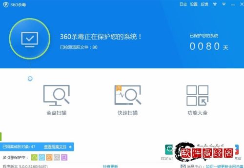 手机杀毒软件测评2023(2022手机杀毒软件排行榜前十名)插图1
