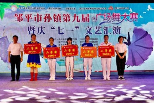 邹平十大网红排行榜名单(邹平网红人员名单)插图31