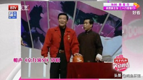 好听的相声十大排行榜(郭德纲十大最好听相声息屏)插图6