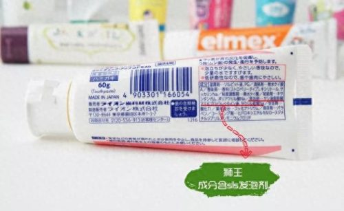 中国十大名牌儿童牙膏排行榜(中国最好的十大儿童牙膏品牌排名)插图12