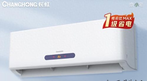 空调保护器十大品牌排行榜(空调漏电保护器什么牌子好)插图17