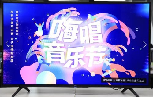 vidaa 电视的缺点(电视用vidaa操作系统好用吗)插图2