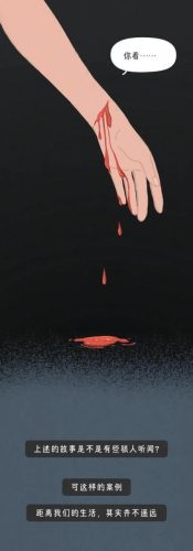 pua通俗一点说(pua是啥意思)插图18