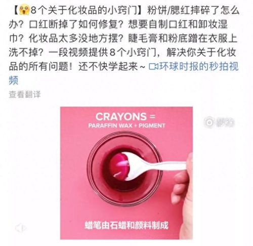 十大野生护肤品排行榜(口碑最好十大护肤品)插图24