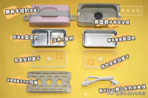 自热式饭盒排行榜十大品牌(自热米饭十大品牌)插图8