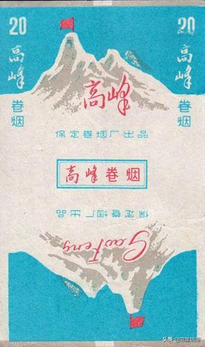 河北省十大名烟排行榜(河北十大香烟排名)插图28
