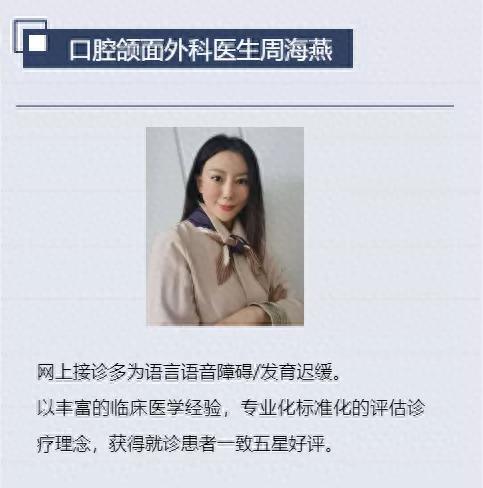 网红十大名医排行榜视频(十大网红医生中医)插图6