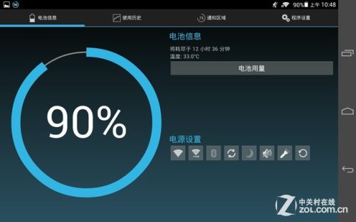 mediapad10拆机教程(mediapad m5多少钱)插图46