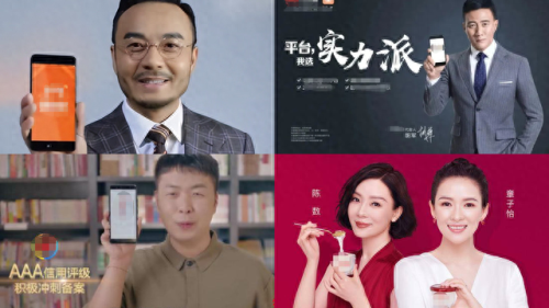 十大奇葩代言人排行榜图片(世界最有名气的代言人)插图