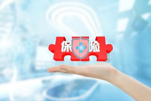 一级医疗机构二级医疗机构三级医疗机构(什么叫一级二级三级医疗机构)插图