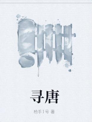 历史上十大防线小说排行榜(十大吞噬流小说)插图2