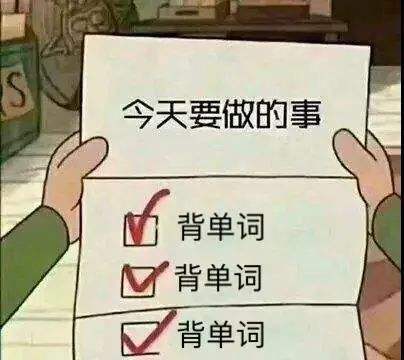免费电脑背单词软件推荐(电脑好用的背单词软件)插图