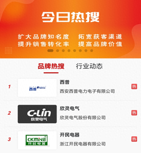 软启动器十大品牌排行榜(国产软启动器厂家排名)插图