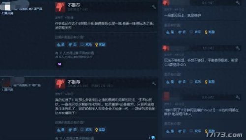 steam十大差评游戏排行榜(steam上差评最多的游戏)插图21