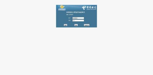维修人员说光猫不能改密码(电信光猫修改密码)插图3