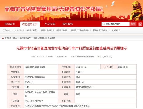 质量最好的十大电动车 (最垃圾的电动车品牌)插图1