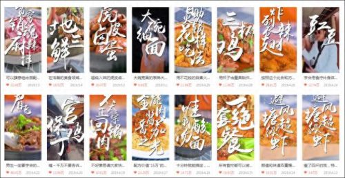 抖音十大特效博主排行榜(youtube著名视频特效博主)插图13
