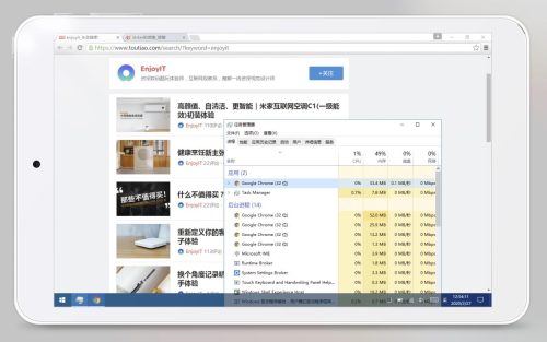iwork8升级包(iwork8平板评测)插图31