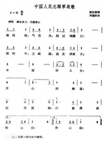 十大经典军旅歌曲排行榜(二十首霸气战歌)插图2
