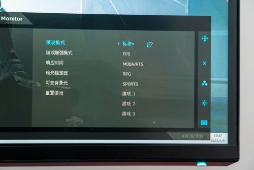 alienware显示器说明书(推荐几款三合一显示器)插图20