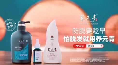 十大防掉洗发水排行榜(十大公认好用的防脱洗发水)插图