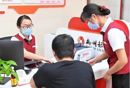 现在哪个银行利息最高(目前哪家银行利息最高)插图2