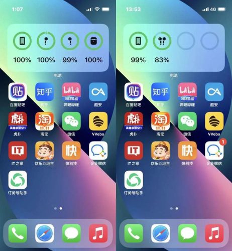 iphone13mini屏幕尺寸(iphone13mini的屏幕有多大)插图2