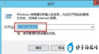 win7怎么设置电脑共享(win7系统如何设置电脑共享)插图6