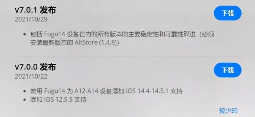 完美越狱的ios版本(iphone7完美越狱版本)插图1