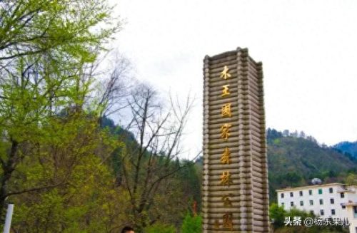 搜索商洛市十大景点排行榜(商洛一日游景点大全)插图34