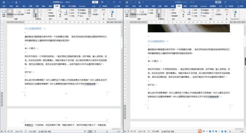 word如何两行字体对齐(word文档字体对齐怎么调节)插图10