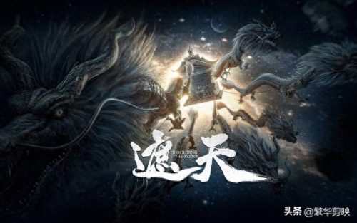 废人修仙十大国漫排行榜(十大修仙国漫人气排名)插图7