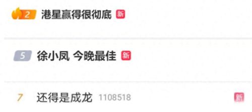 十大假唱翻车歌曲排行榜(假唱翻车歌曲完整版)插图1