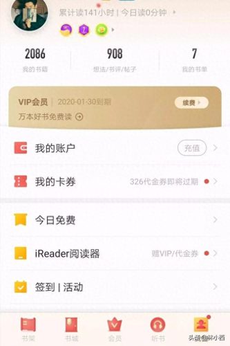 十大京东网上书店品牌排行榜(全国书店品牌排名)插图6