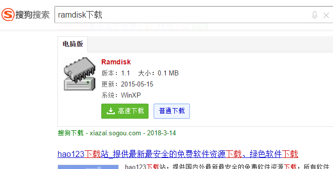 ramdisk制作说明(ramdisk有什么用)插图
