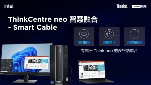 thinkpad neo 14低端(thinkpadneo14配置查看)插图2
