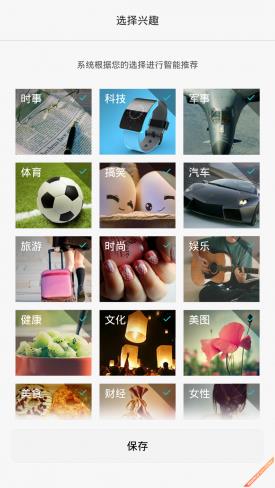 tcl75寸小钢炮实测(tcl85寸s12pro体验)插图21