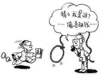 微信诈骗十大排行榜(中国诈骗十大城市排行榜)插图3