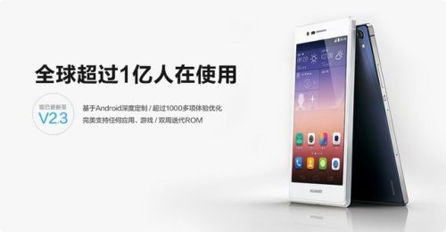 mediapad10拆机教程(mediapad m5多少钱)插图20