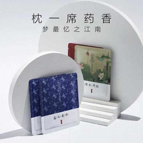 电子眼罩十大排行榜(电眼罩十大品牌排名)插图5