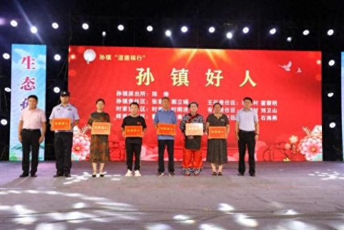 邹平十大网红排行榜名单(邹平网红人员名单)插图22