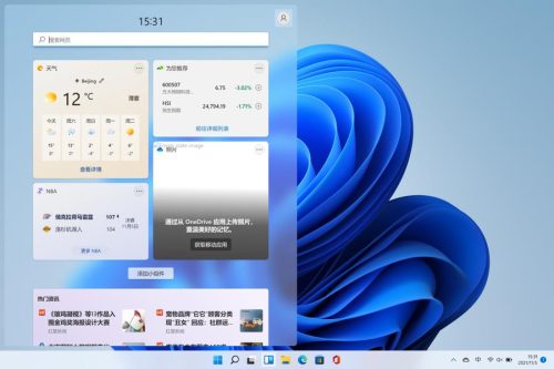 微软surfacepro8配置(surface pro 8重量)插图44