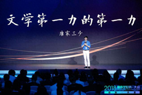 爱奇艺十大首富排行榜名单(爱奇艺十大财经人物)插图