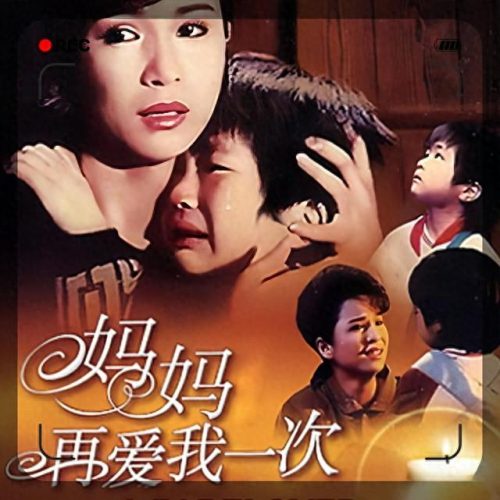 十大最火悲惨歌曲排行榜(俄罗斯十大震撼歌曲)插图3