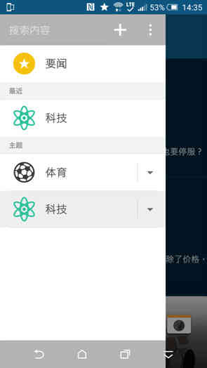 htcm9有什么缺点(HTCM9如何)插图29