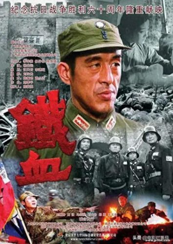 十大金典战争电影排行榜(十部必看抗日电影)插图