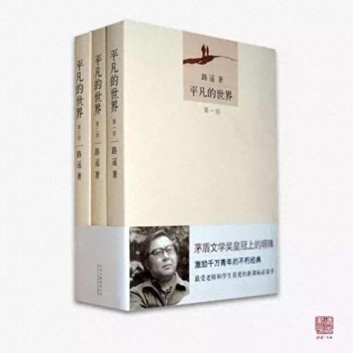 人生十大智慧名著排行榜(小学生必读十大名著史记)插图13