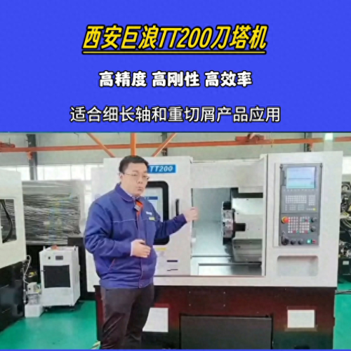 车床刀塔十大排行榜(机床刀塔品牌一览表)插图1